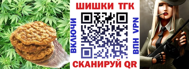 Еда ТГК марихуана  Бавлы 