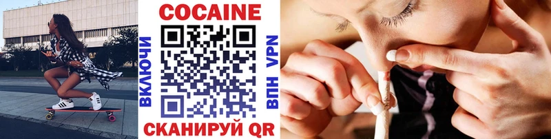 Кокаин 98% Бавлы