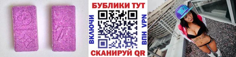Экстази бентли Бавлы