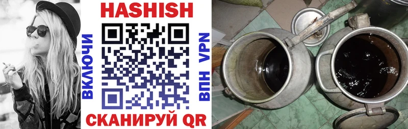 Гашиш hashish  Бавлы 