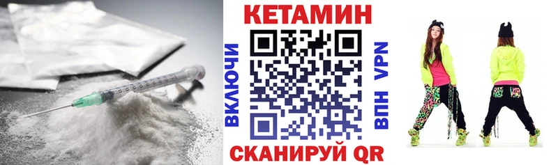 КЕТАМИН ketamine  Бавлы 