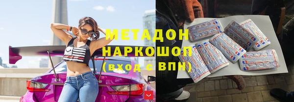 эйфоретик Армянск