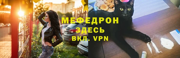 эйфоретик Армянск