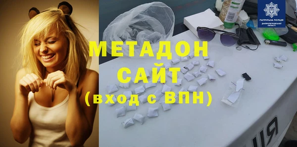 эйфоретик Армянск