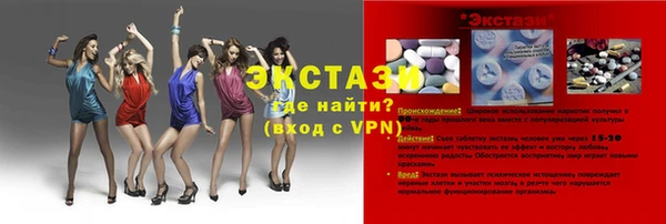 спайс Арсеньев