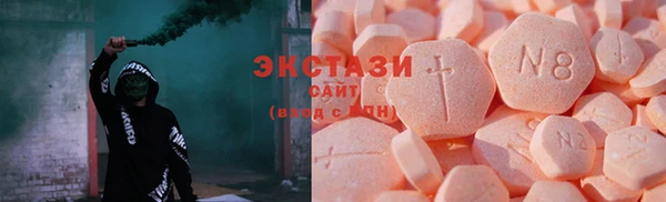 эйфоретик Армянск