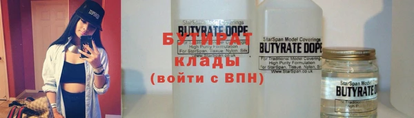 эйфоретик Армянск
