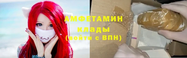 спайс Арсеньев