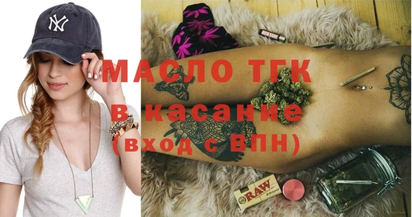 спайс Арсеньев