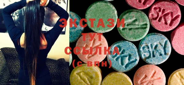 экстази Остров