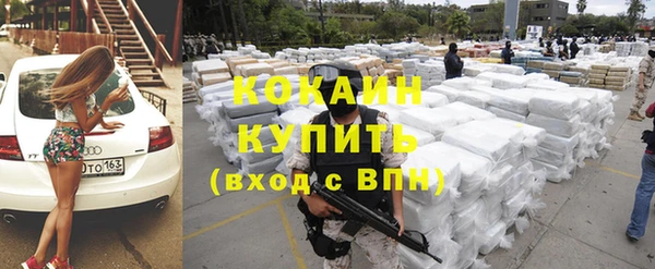 эйфоретик Армянск