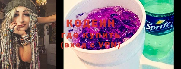 эйфоретик Армянск