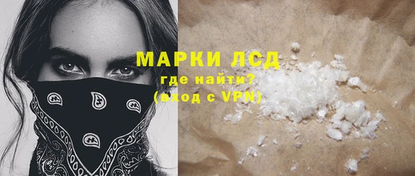 спайс Арсеньев