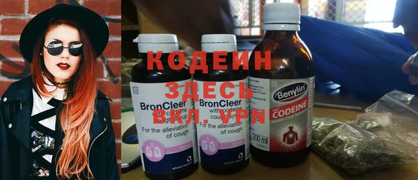 эйфоретик Армянск