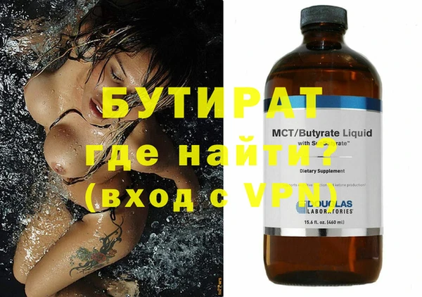 мет Осташков