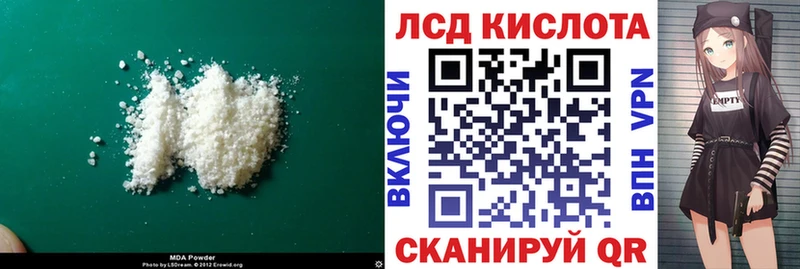 продажа наркотиков  Бавлы  Лсд 25 экстази ecstasy 