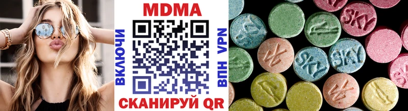 MDMA Molly Бавлы
