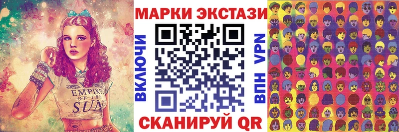купить  цена  Бавлы  Марки 25I-NBOMe 1,8мг 