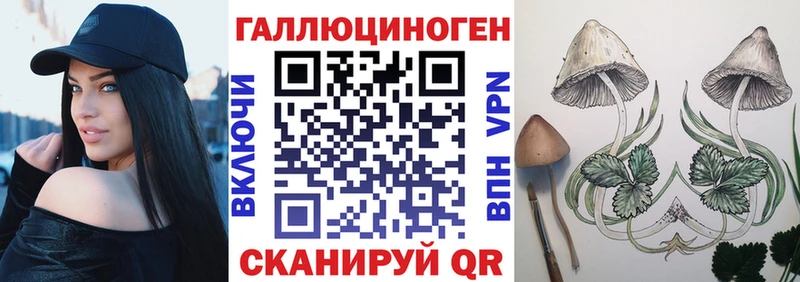 Галлюциногенные грибы прущие грибы  Бавлы 
